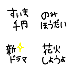 emoji simple19