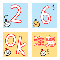 Schedule emoji stamp of 3 chick brothers