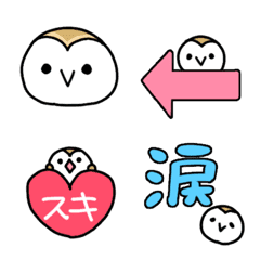 Mamefuku of barn owl emoji