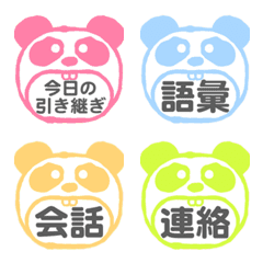 Pastel panda for the Japanese teachers