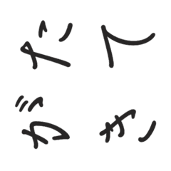 hiragana japan2