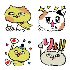 Animal Party Emoji