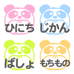 Pastel panda for the Notices