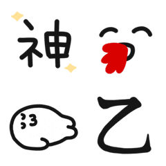 Emoji for OTAKU