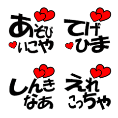 Emoji of Miyazaki dialect ver3