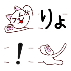 Emoji of connected cats 2