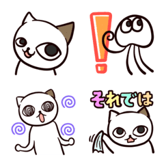 Emoji of A Cynical Cat, Sayo