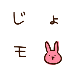 girl's  simple emoji