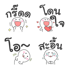 タイの擬声語