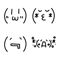 シンプルな顔文字シリーズ
