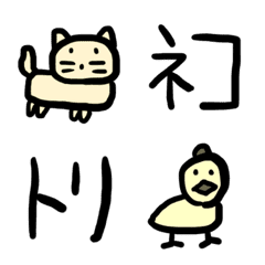 Emoji of Animal & Word