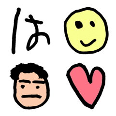 Ha-tan's Emoji 