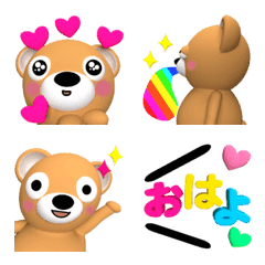 Bear's Boopy 2 Emoji