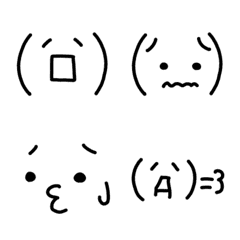 Simple emoticon series 5