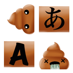 Cute Poopi (long emoji)