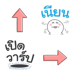 Point your Expression in Thai