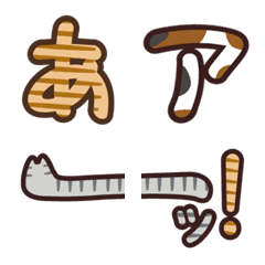 Cat letter emoji (Kana) 