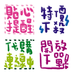 網拍賣家實用話術3