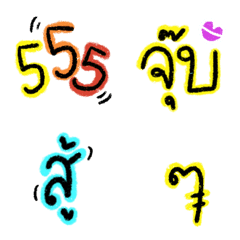 Everyday using Thai words in neon colour