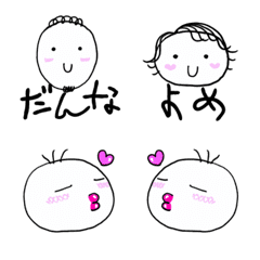 Emoji 2  I want to use cute