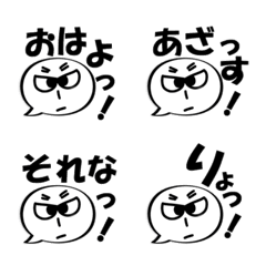 ichigokun emoji 3