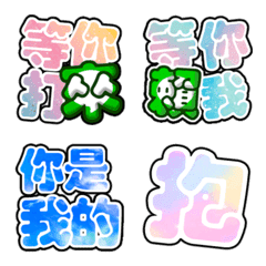 Couple daily practical text stickers 2