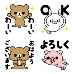 DO-M Bear (Emoji used daily)