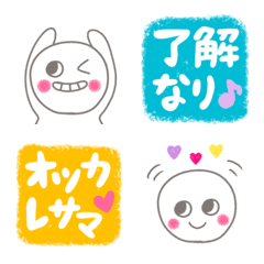 cute smile emoji*