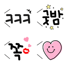 Korea slang Emoji