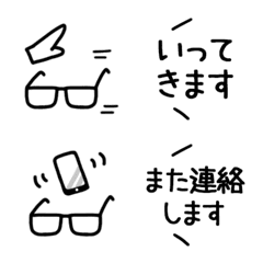 Yuru-Glasses Emoji*honorific