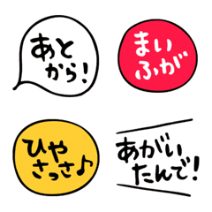 Emoji of Miyakojima