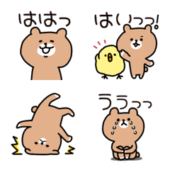 funny bear Emoji