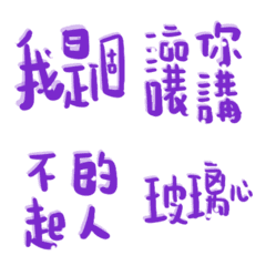 小公主霸氣宣言2