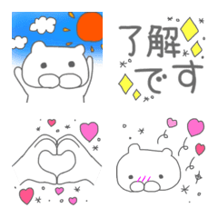 Wasao emoji moji
