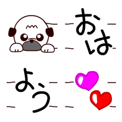 Emoji of connected pug 1