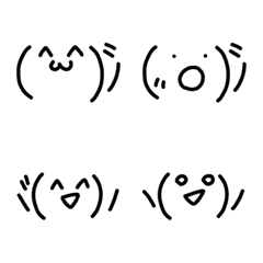 Simple emoticon series 15