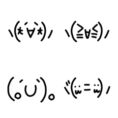 Simple emoticon series 12