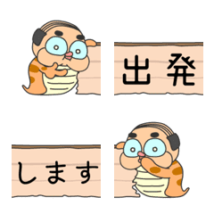 Tsuchinoko oyaji time Emoji