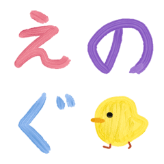 Paint Emoji