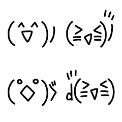 Simple emoticon series 16
