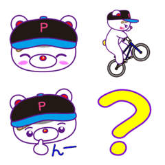KumaP B - Emoji