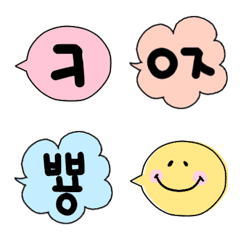 korean slang Emoji 2