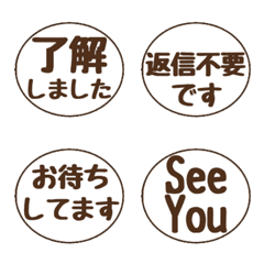 simple hanko emoji keigo