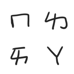 Taiwan's phonetic symbol