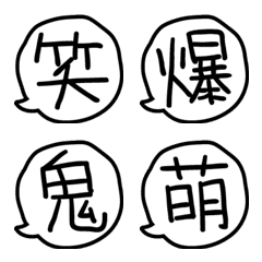 Emoji:Kanji