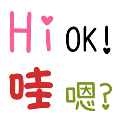 H & P 日常用語