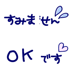  Simple emoji to connect: honorific