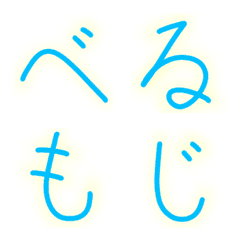 Verdandi Emoji (Japanese)