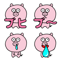 小豚のとぅんたん 絵文字3