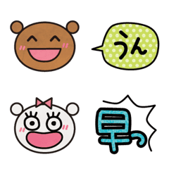 Qumakichi-balloon chat